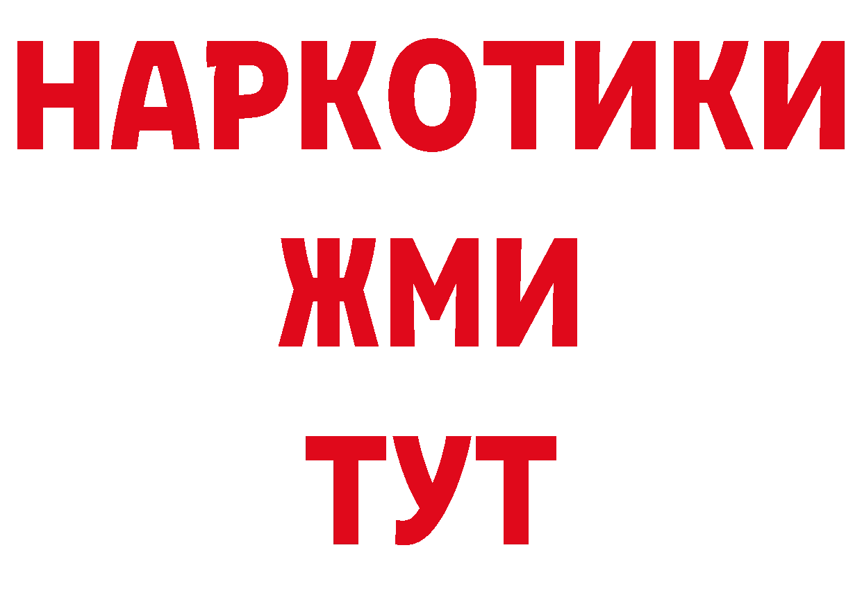 Как найти наркотики? сайты даркнета состав Серов